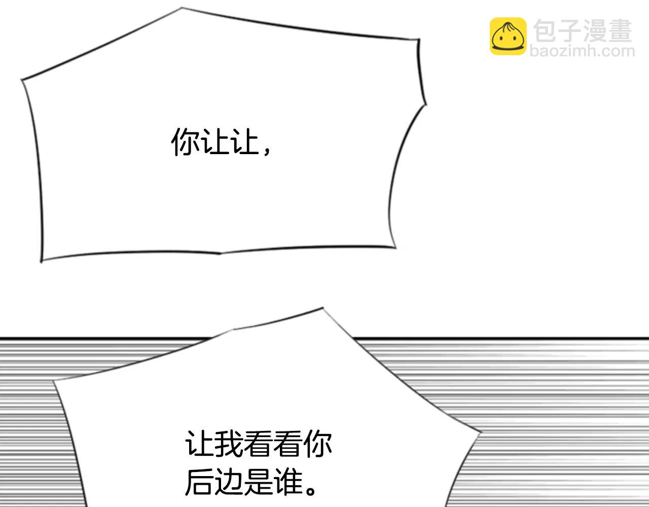 第9话 不认识我了？109
