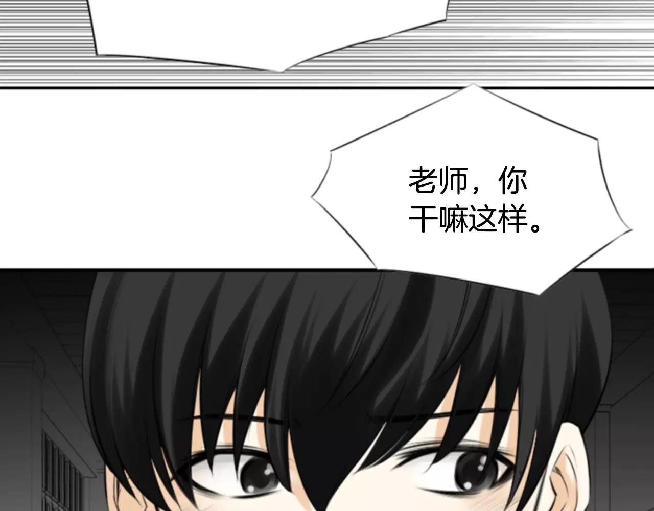 第9话 不认识我了？110