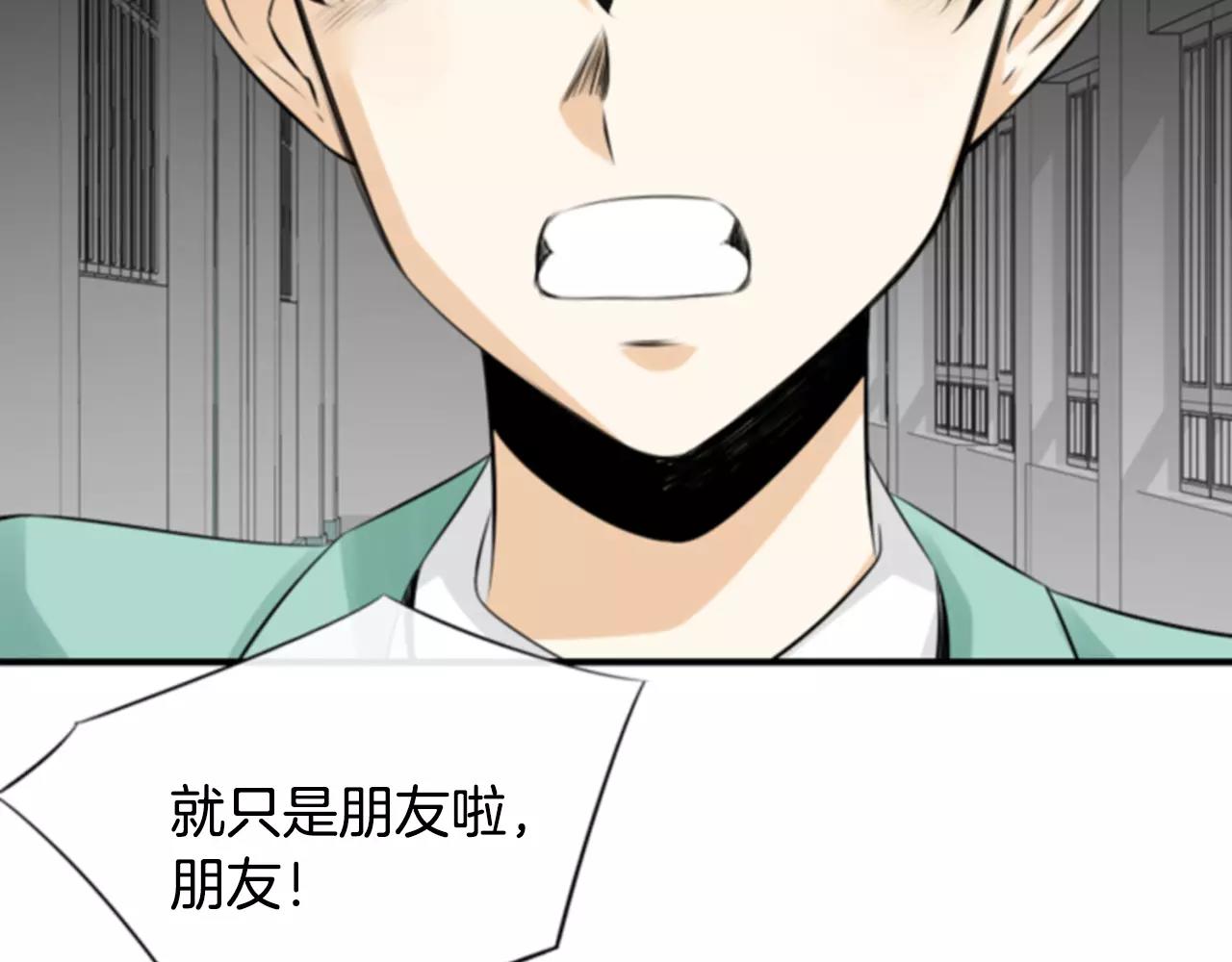 第9话 不认识我了？111