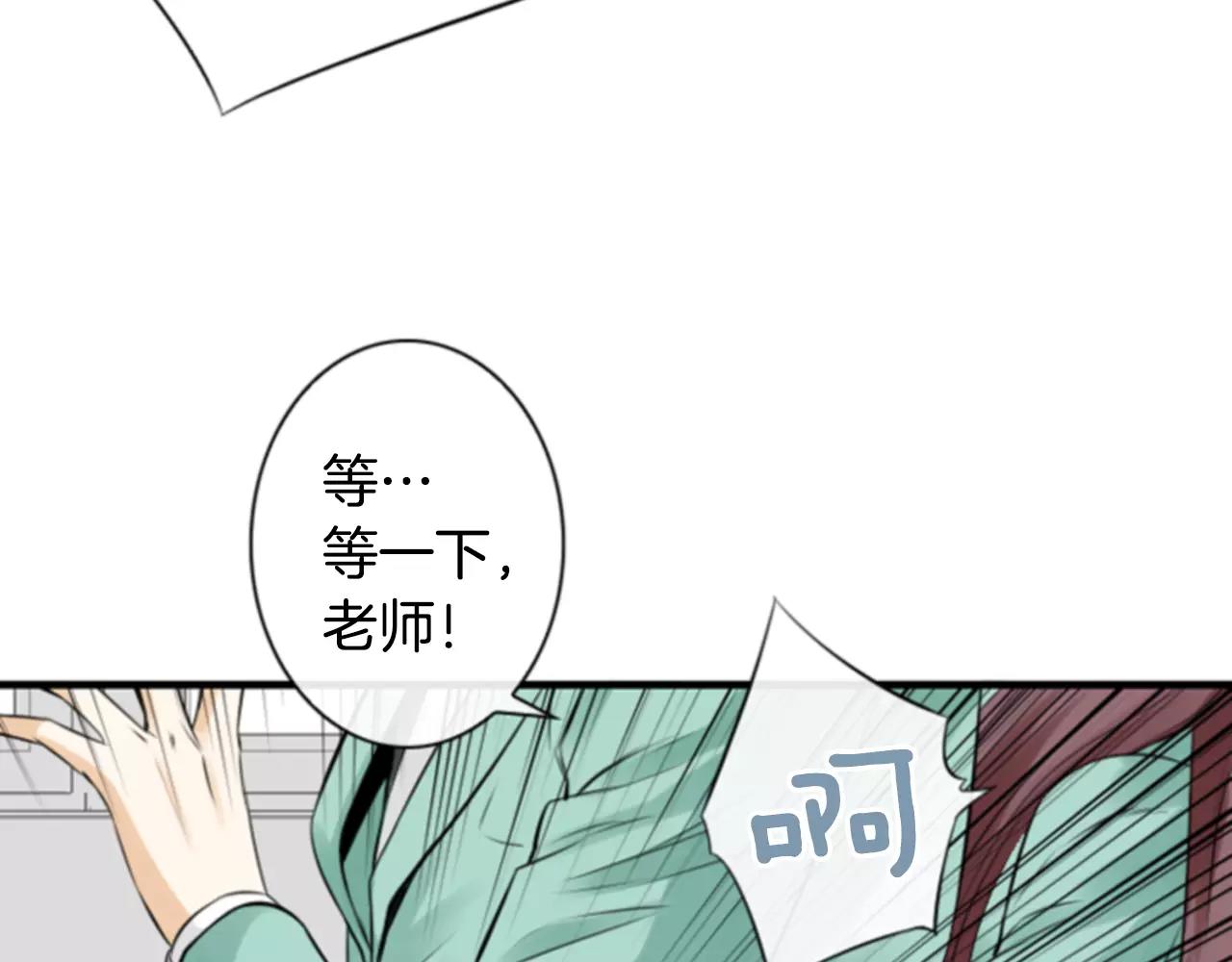 第9话 不认识我了？112