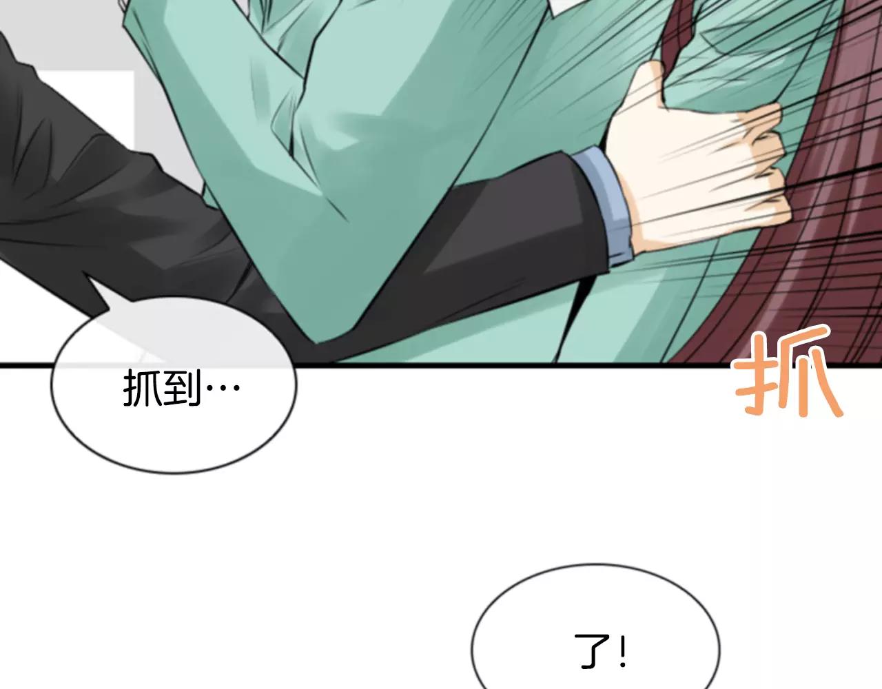 第9话 不认识我了？113