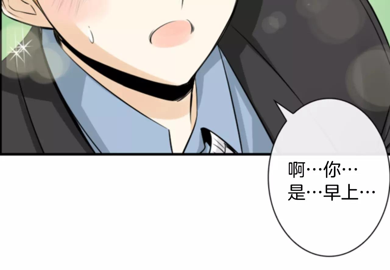 第9话 不认识我了？117