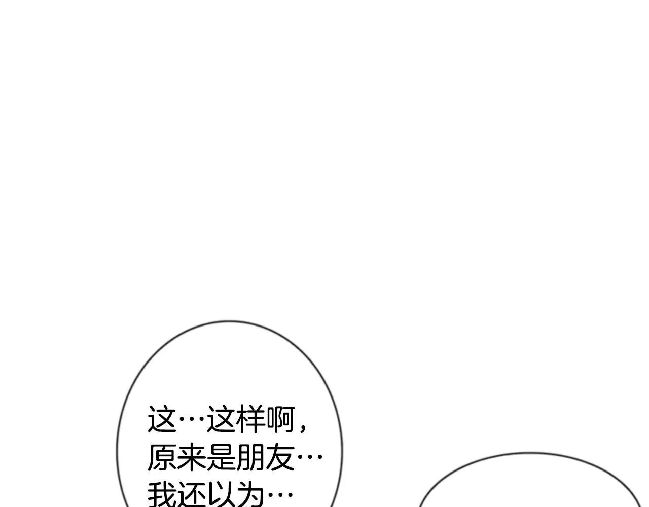 第9话 不认识我了？118