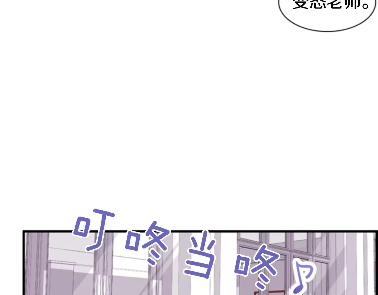 第9话 不认识我了？120