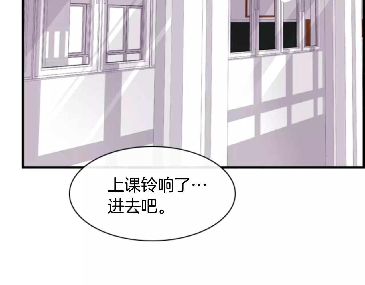 第9话 不认识我了？121