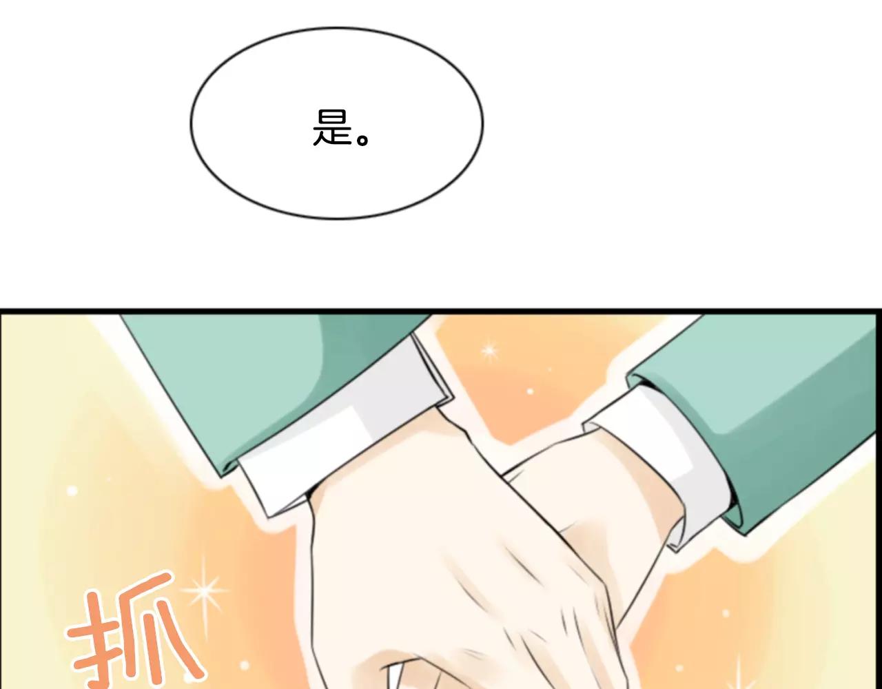 第9话 不认识我了？122
