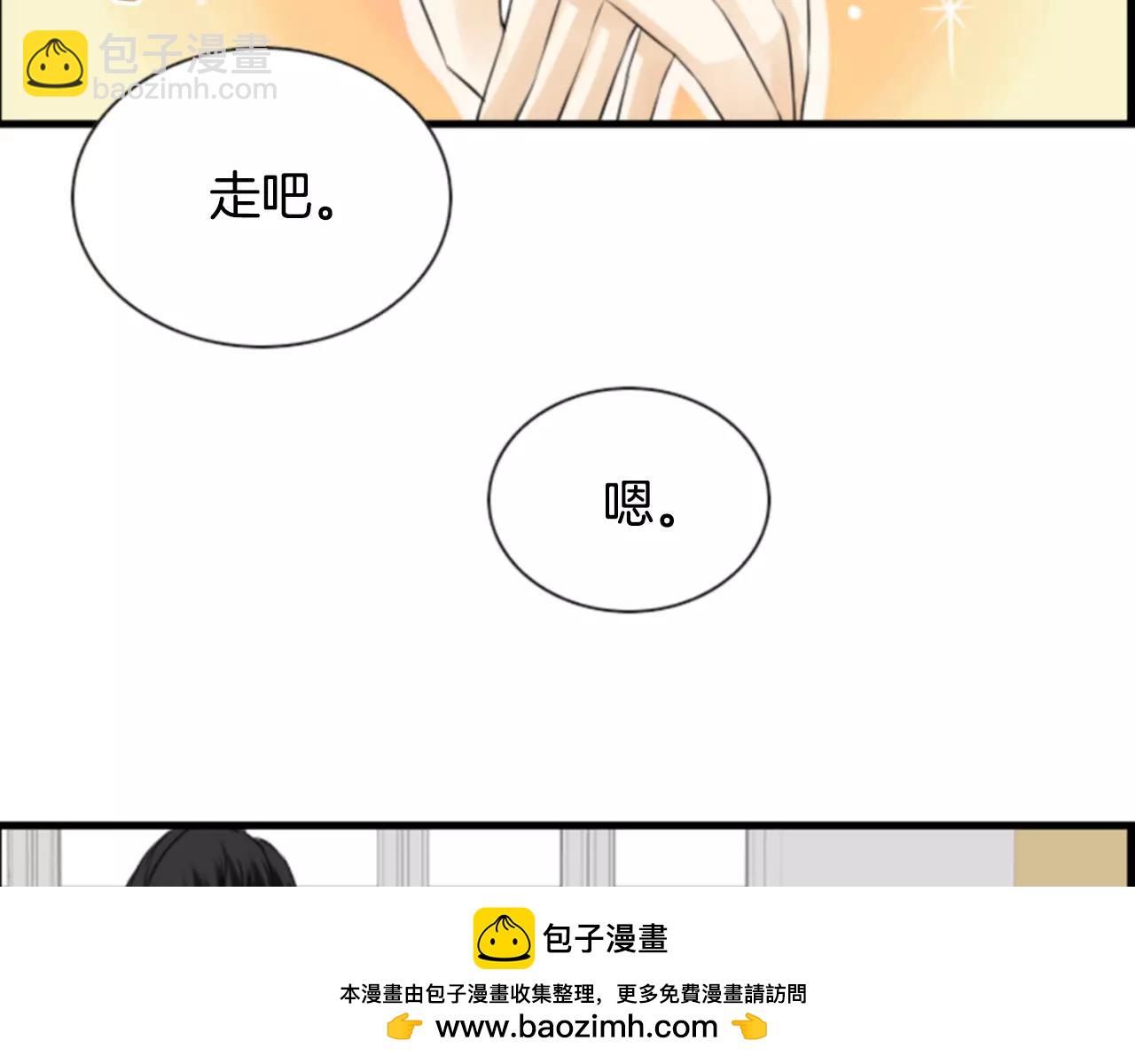 第9话 不认识我了？123