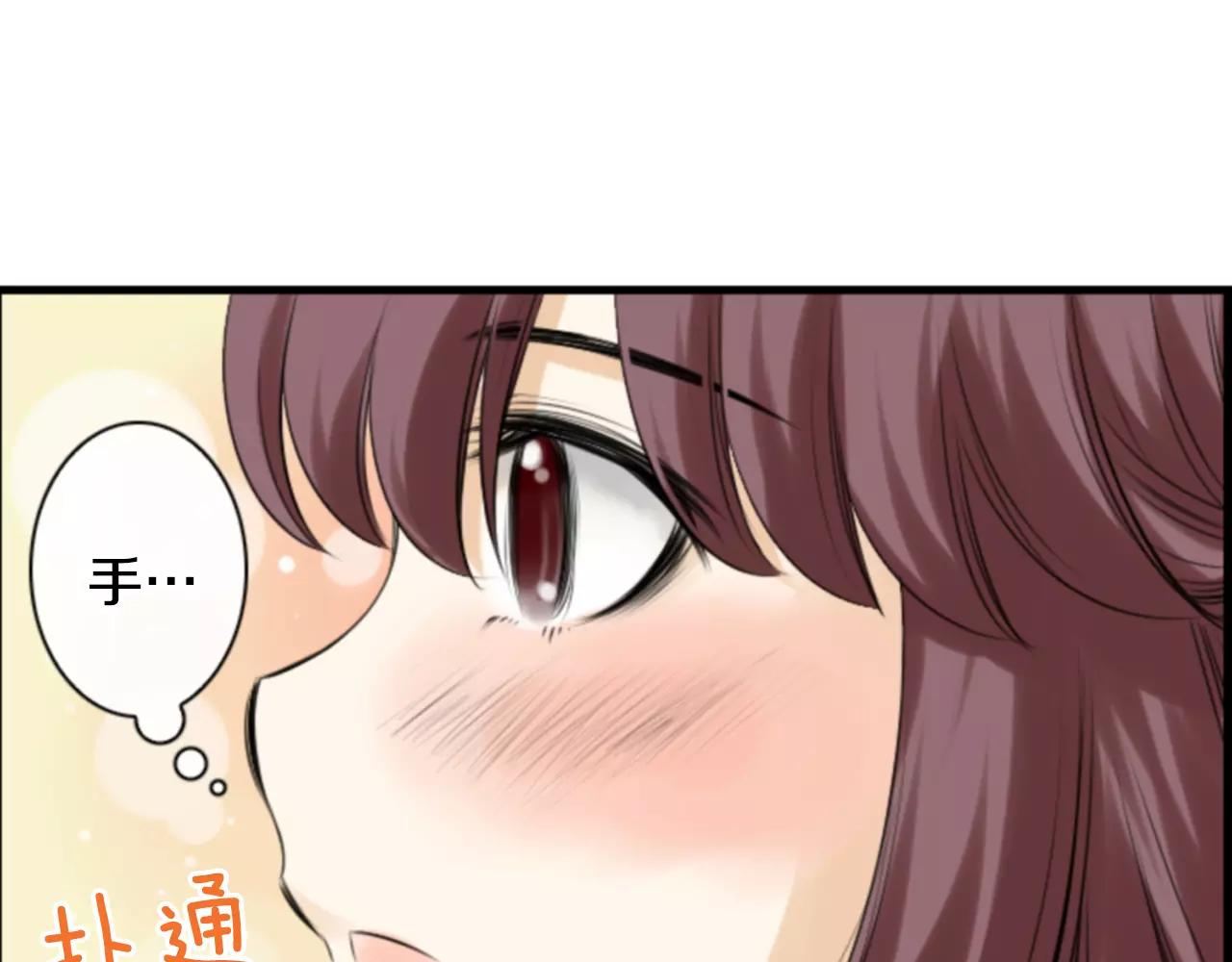 第9话 不认识我了？125