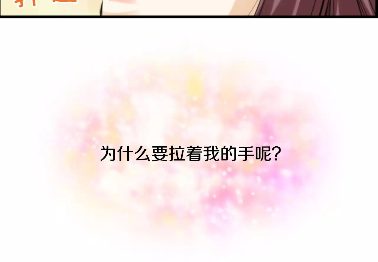 第9话 不认识我了？126
