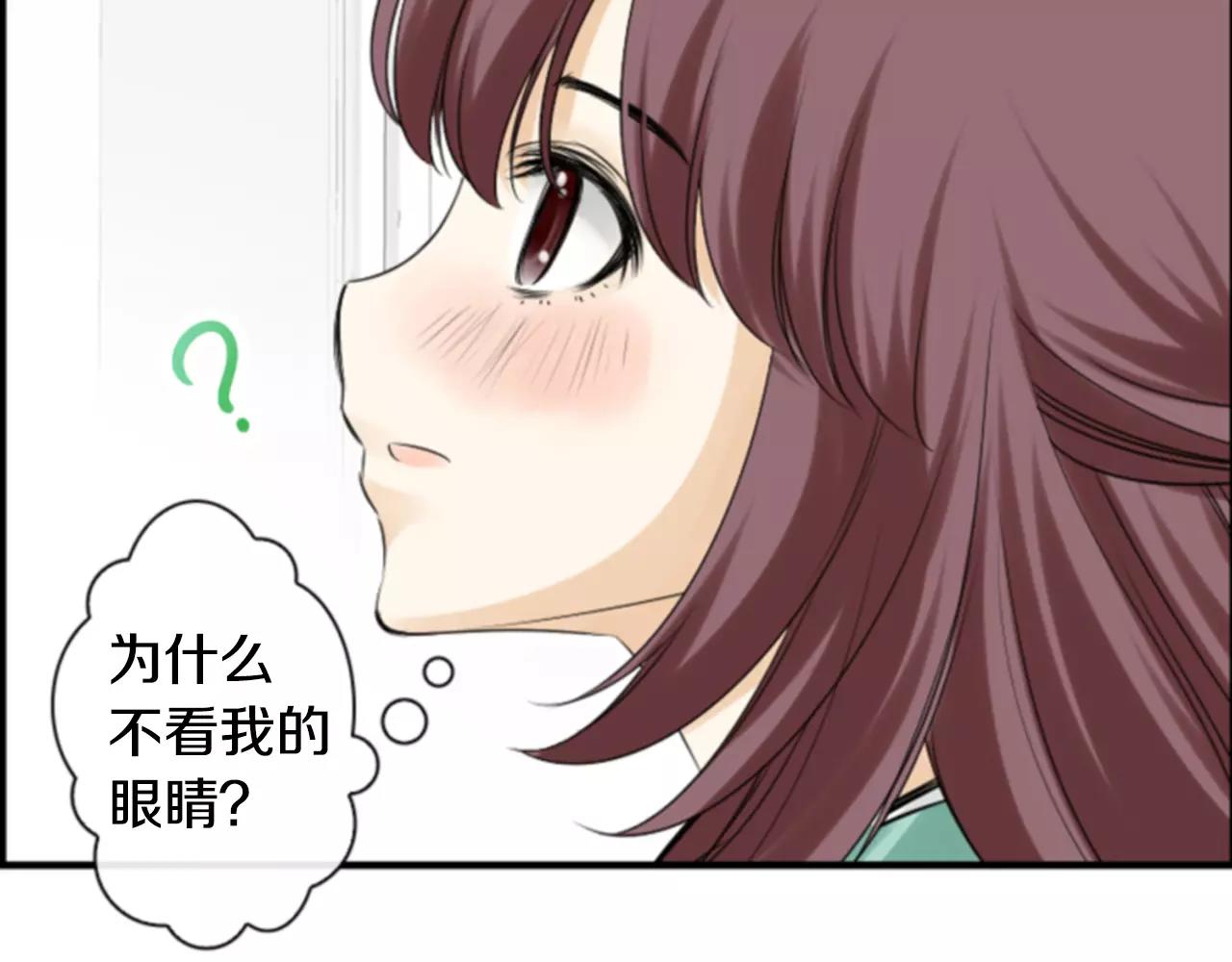 第9话 不认识我了？13