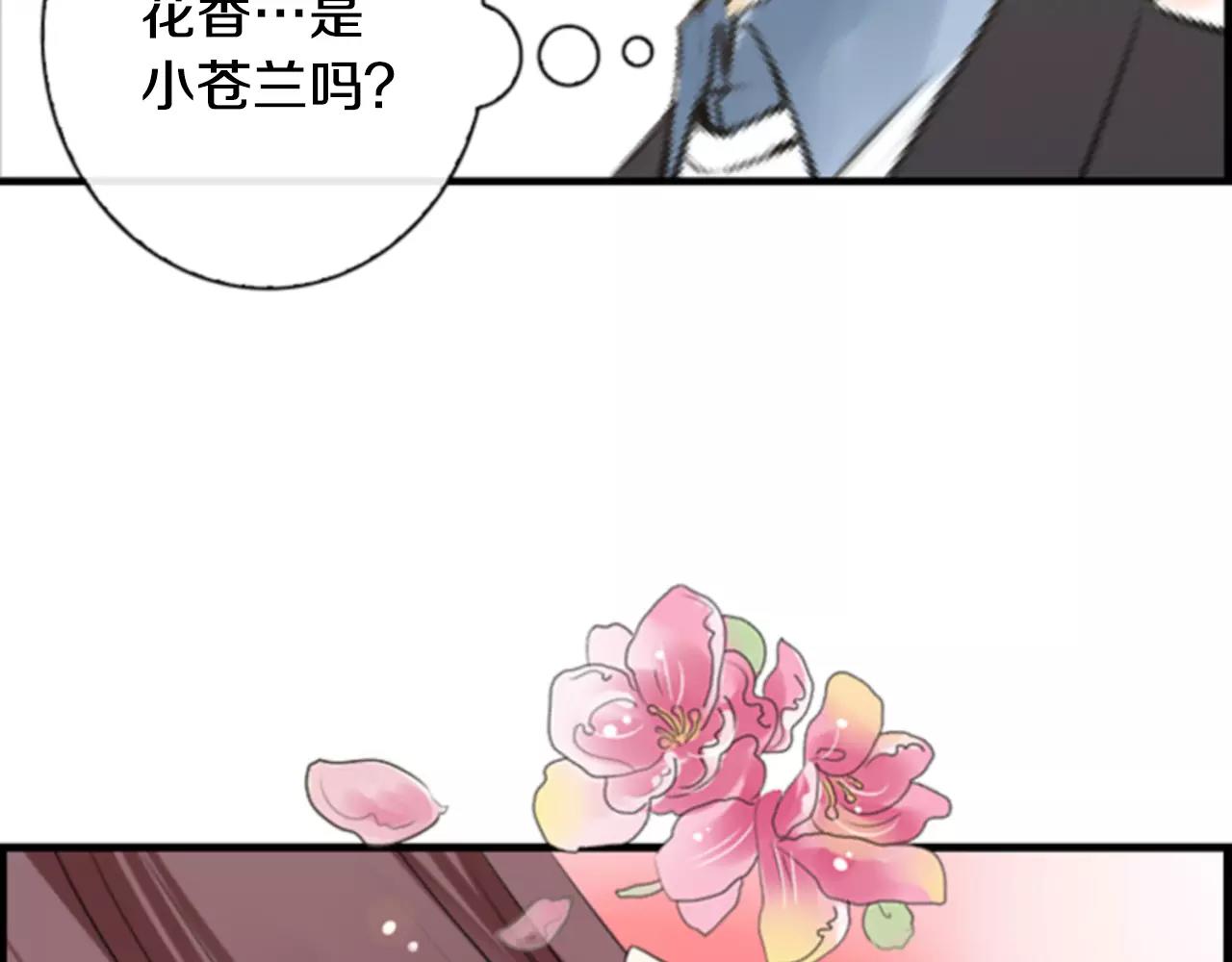 第9话 不认识我了？130