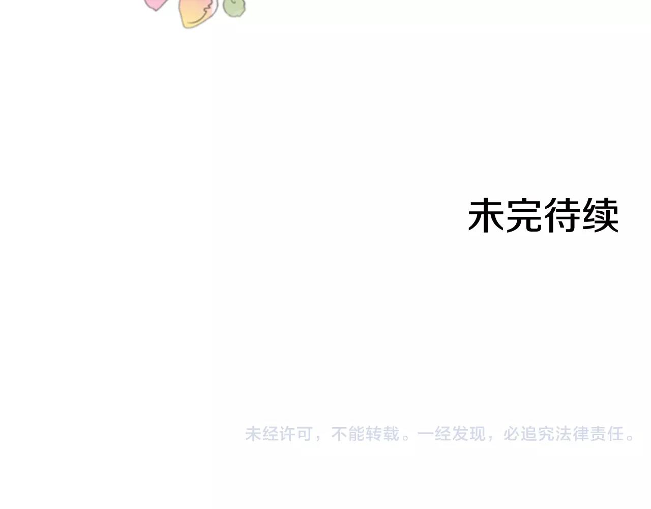 第9话 不认识我了？135