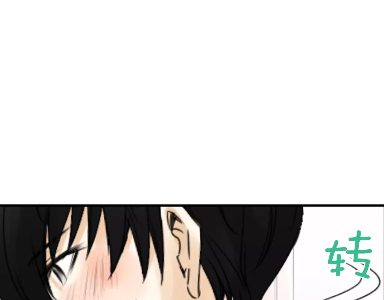 第9话 不认识我了？14