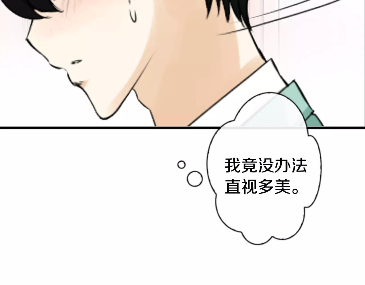 第9话 不认识我了？15