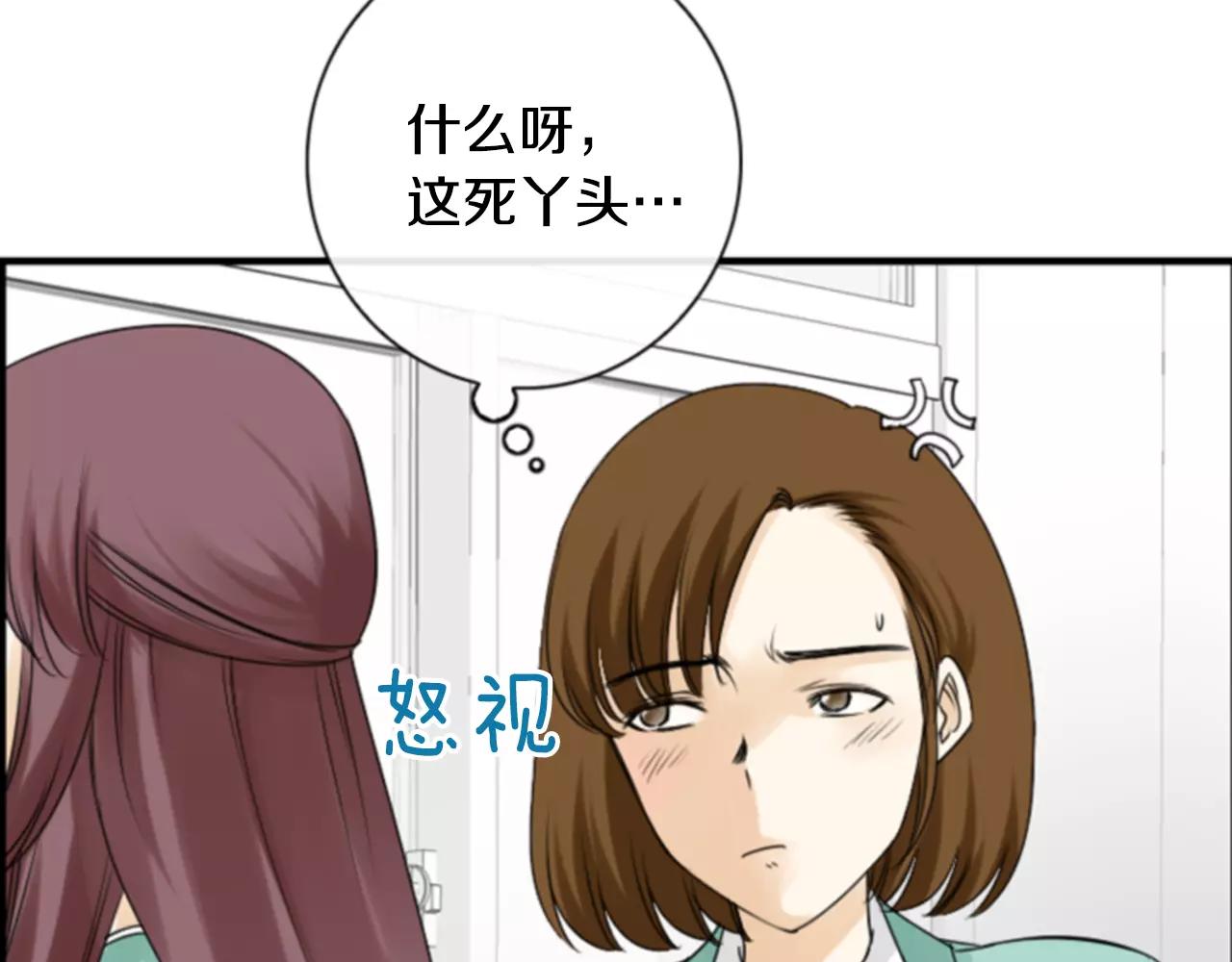 第9话 不认识我了？17