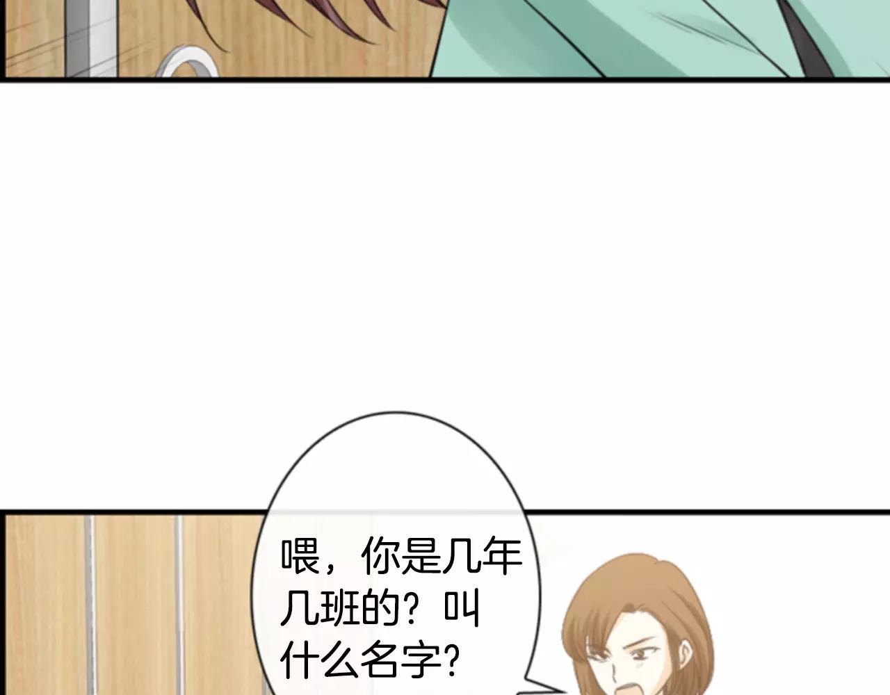 第9话 不认识我了？23