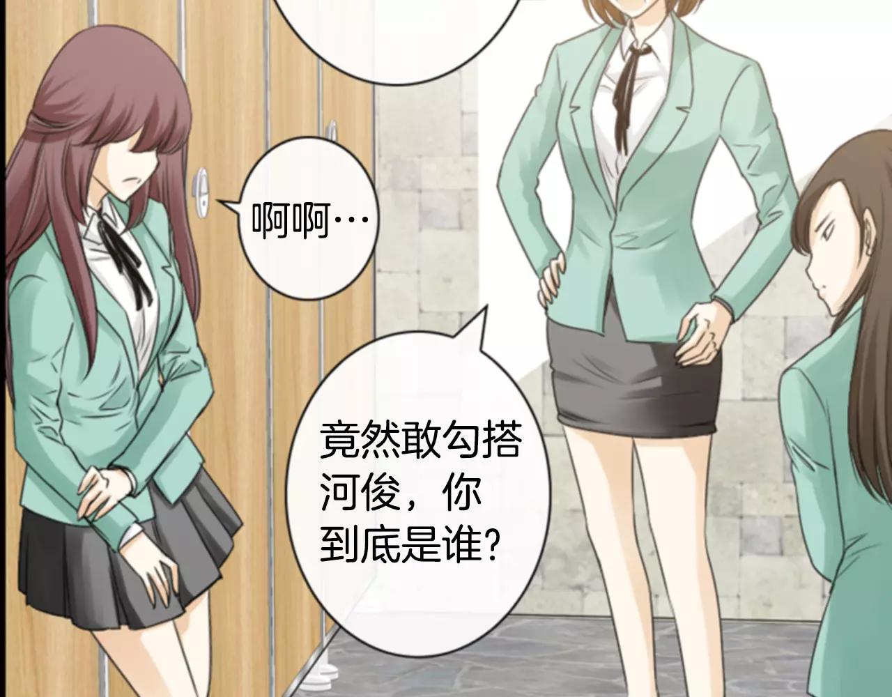 第9话 不认识我了？24