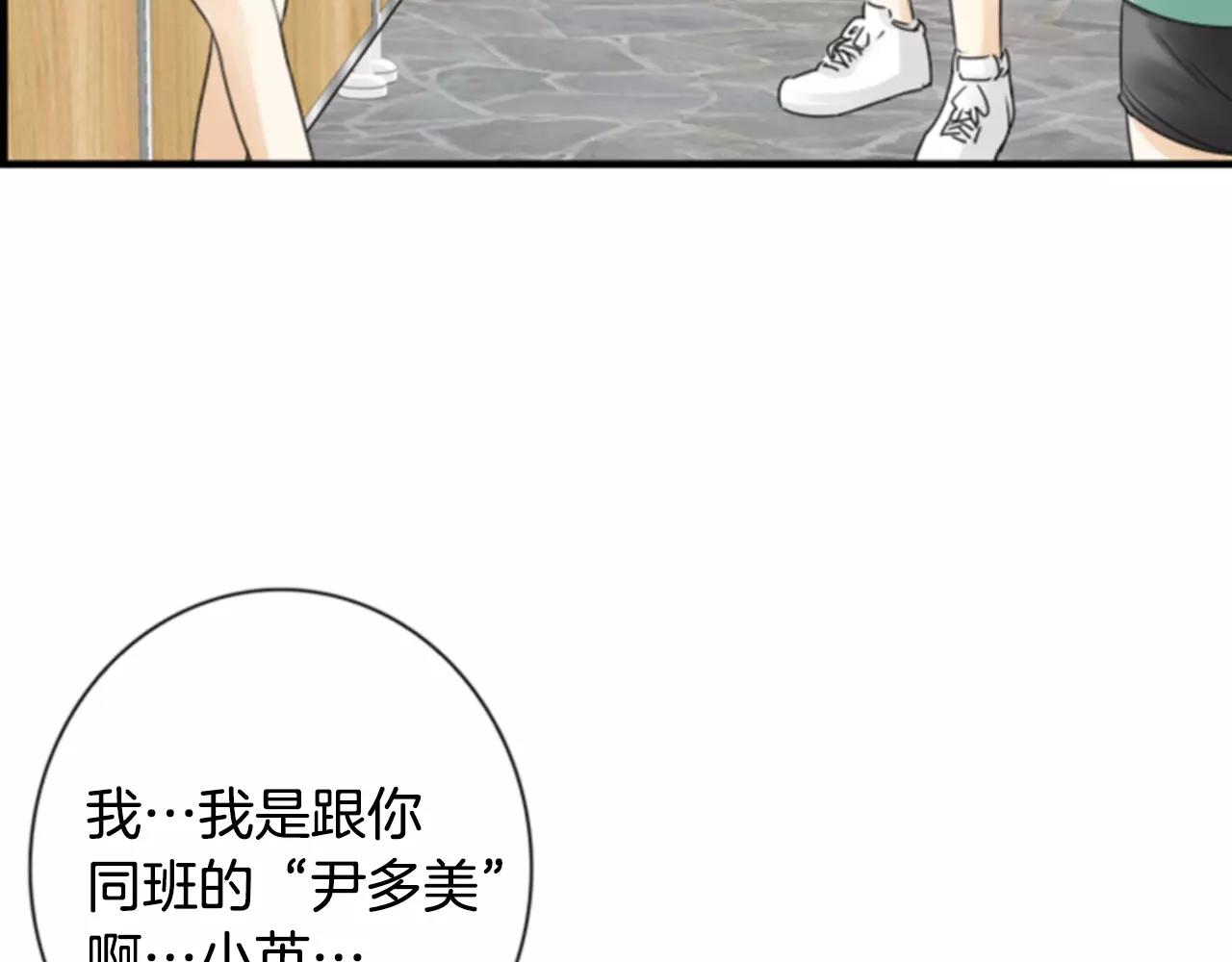 第9话 不认识我了？25