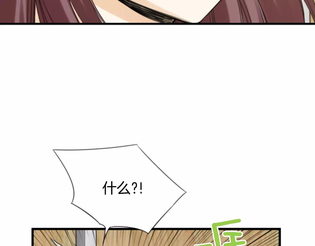 第9话 不认识我了？27