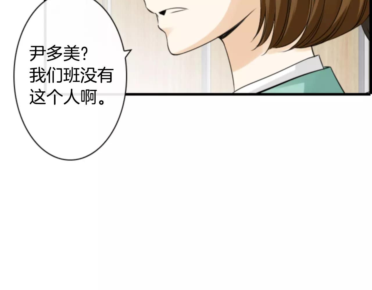 第9话 不认识我了？30