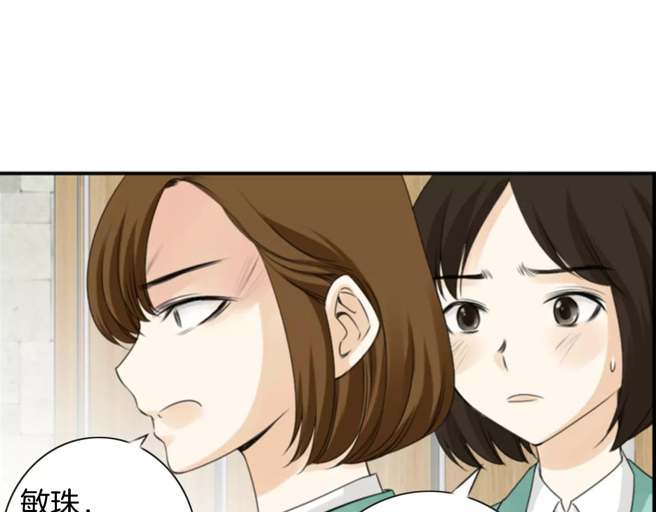 第9话 不认识我了？31