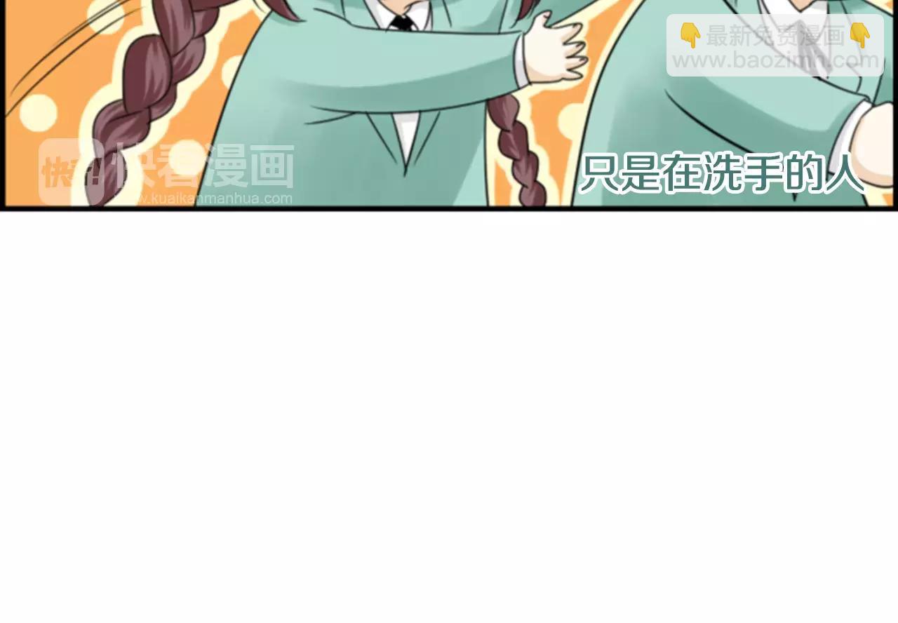 第9话 不认识我了？37