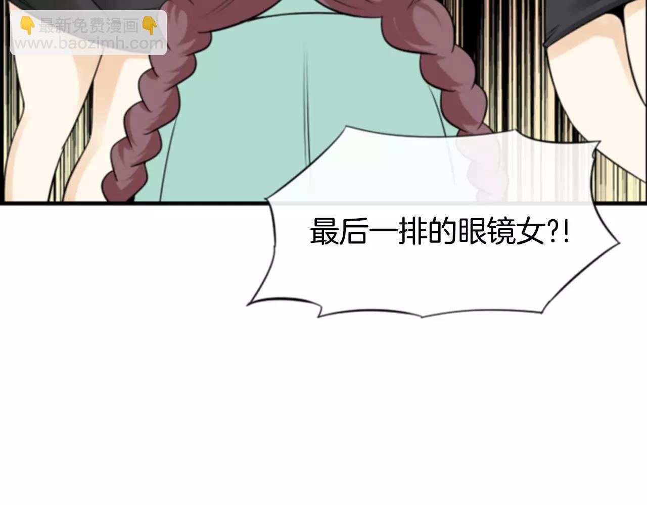 第9话 不认识我了？43