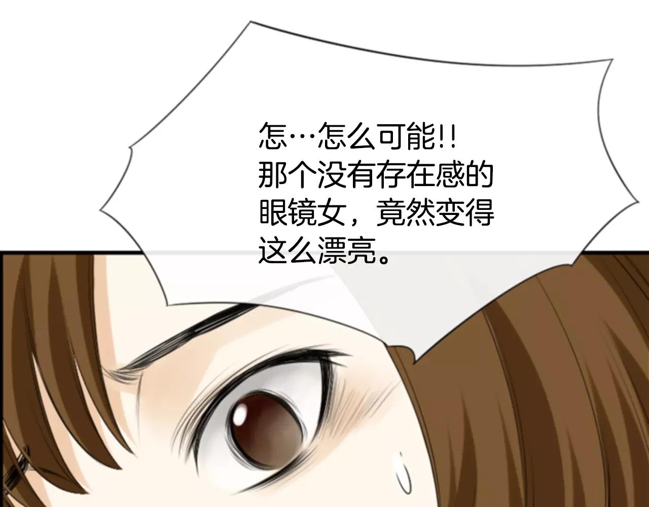 第9话 不认识我了？45