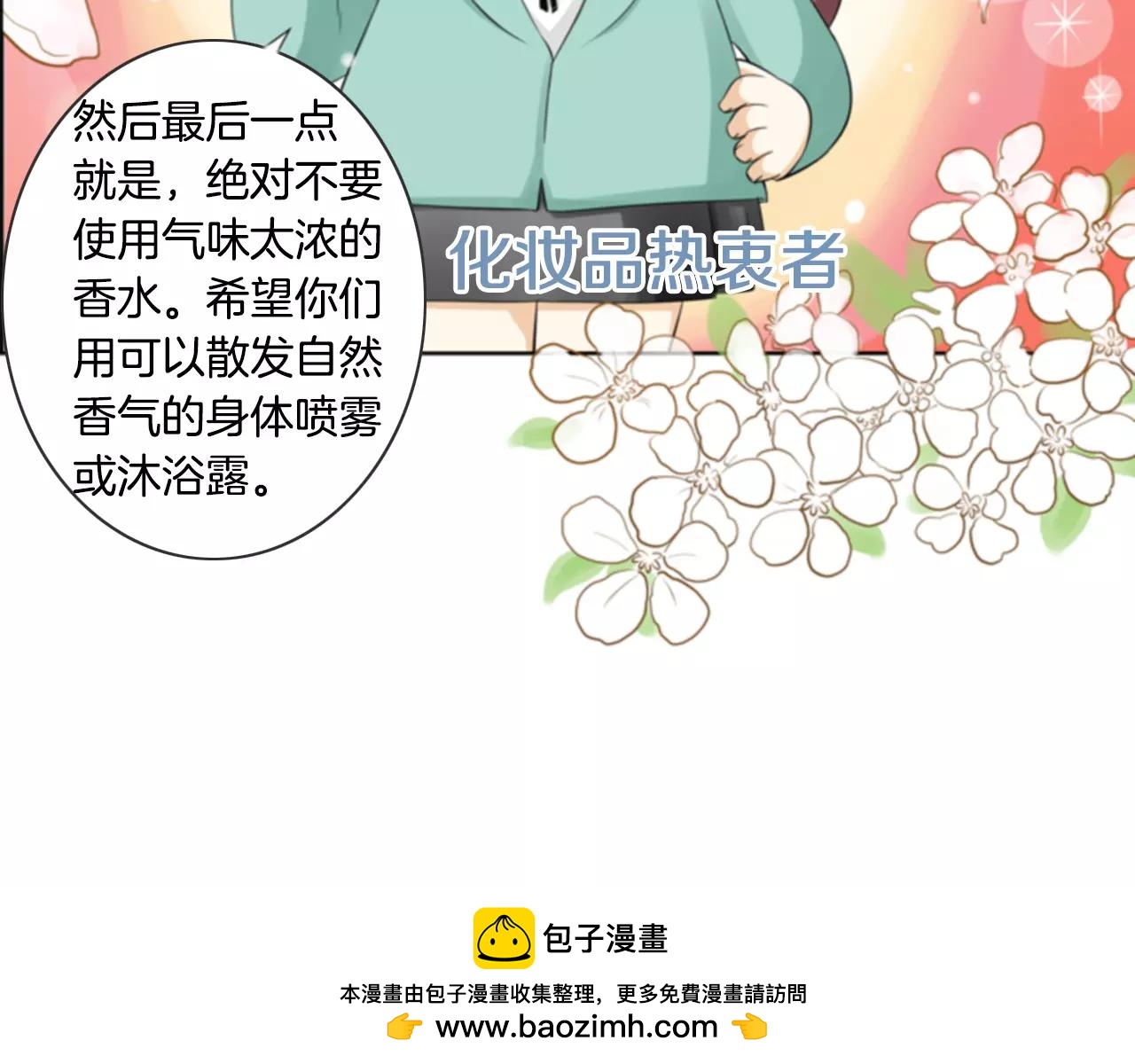 第9话 不认识我了？49
