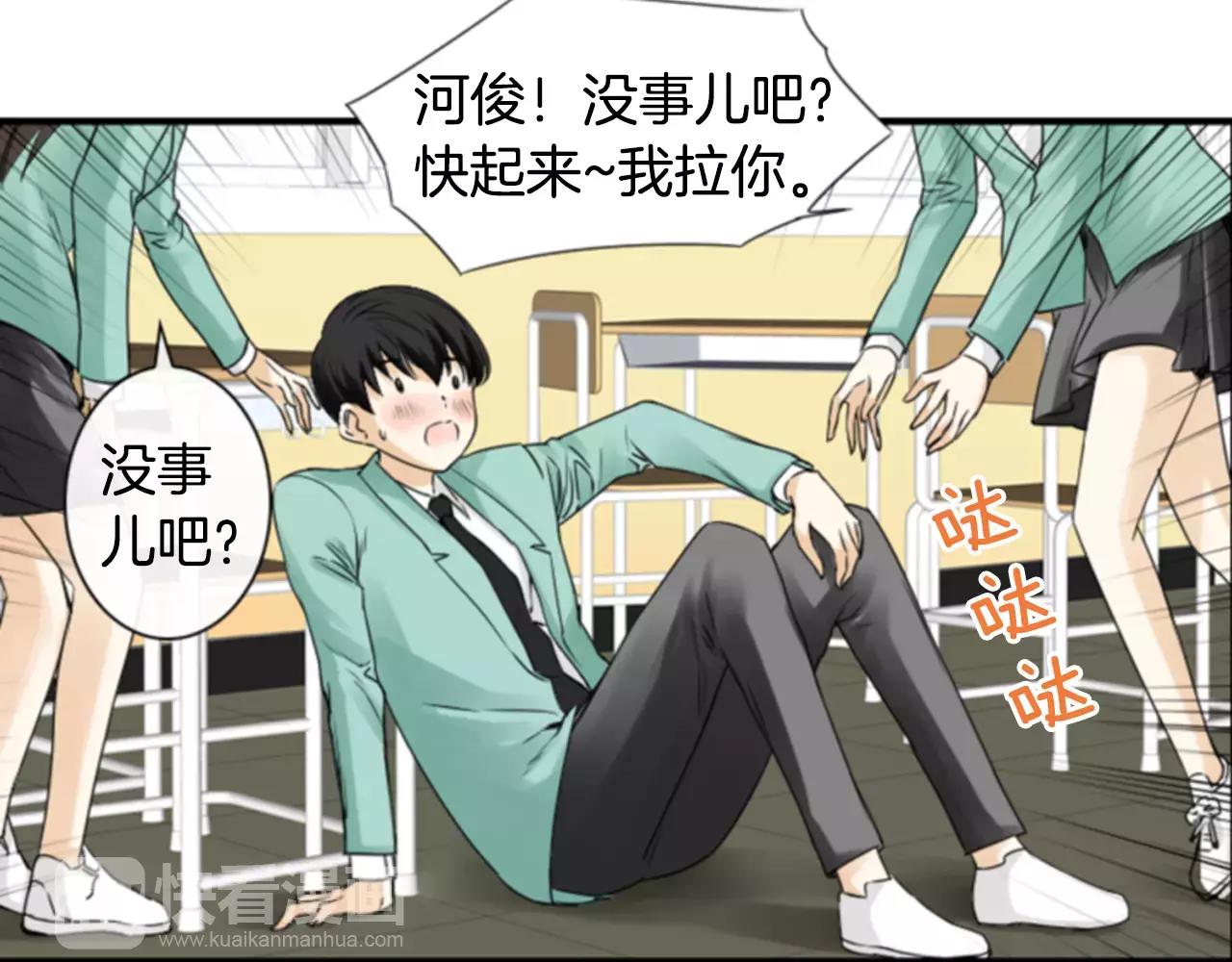 第9话 不认识我了？5