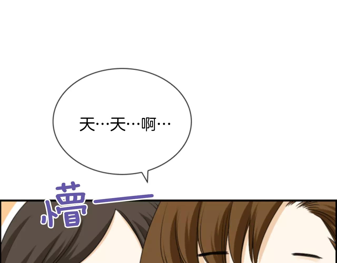 第9话 不认识我了？54