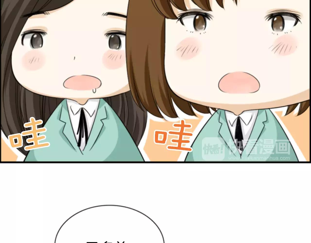 第9话 不认识我了？55