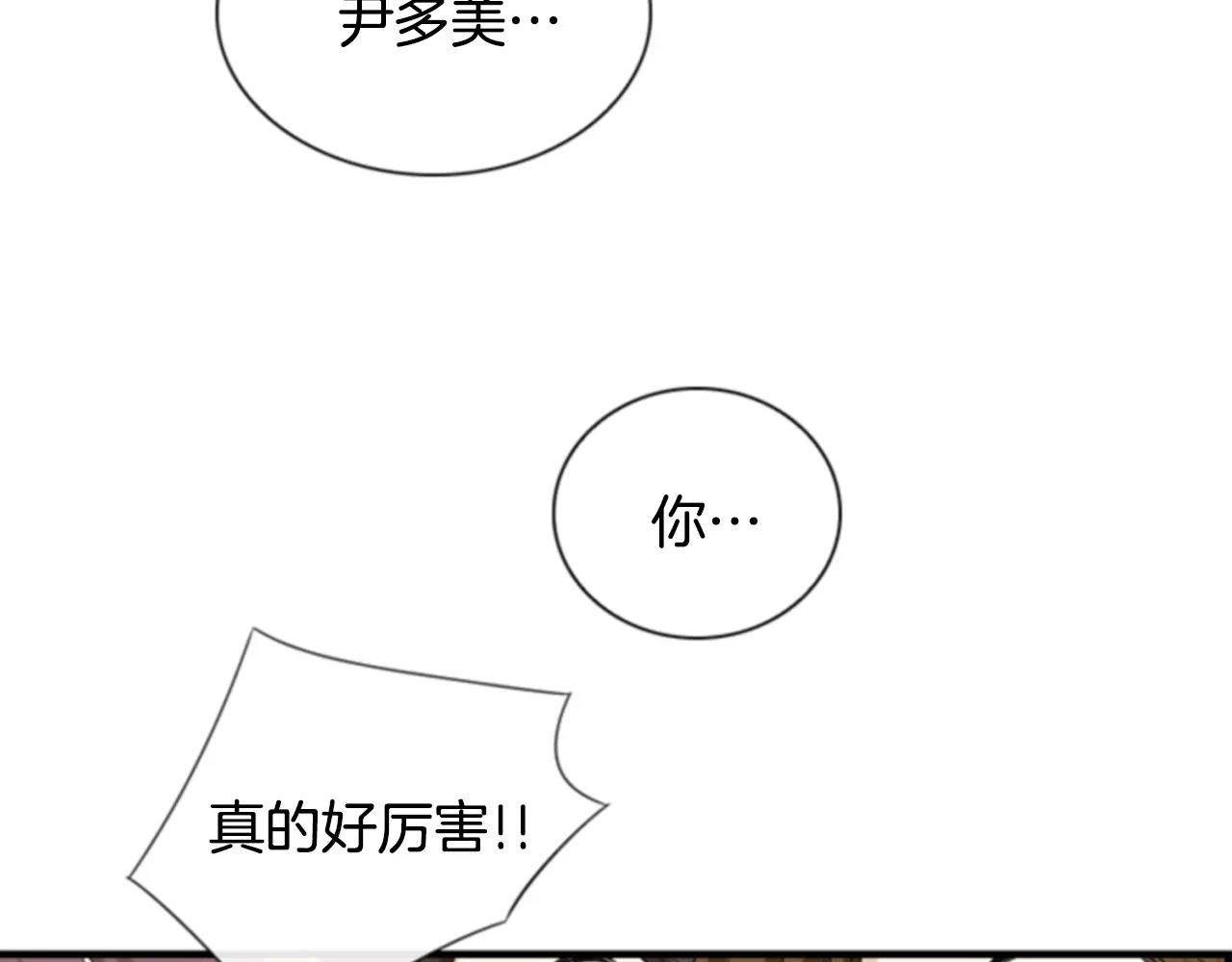 第9话 不认识我了？56