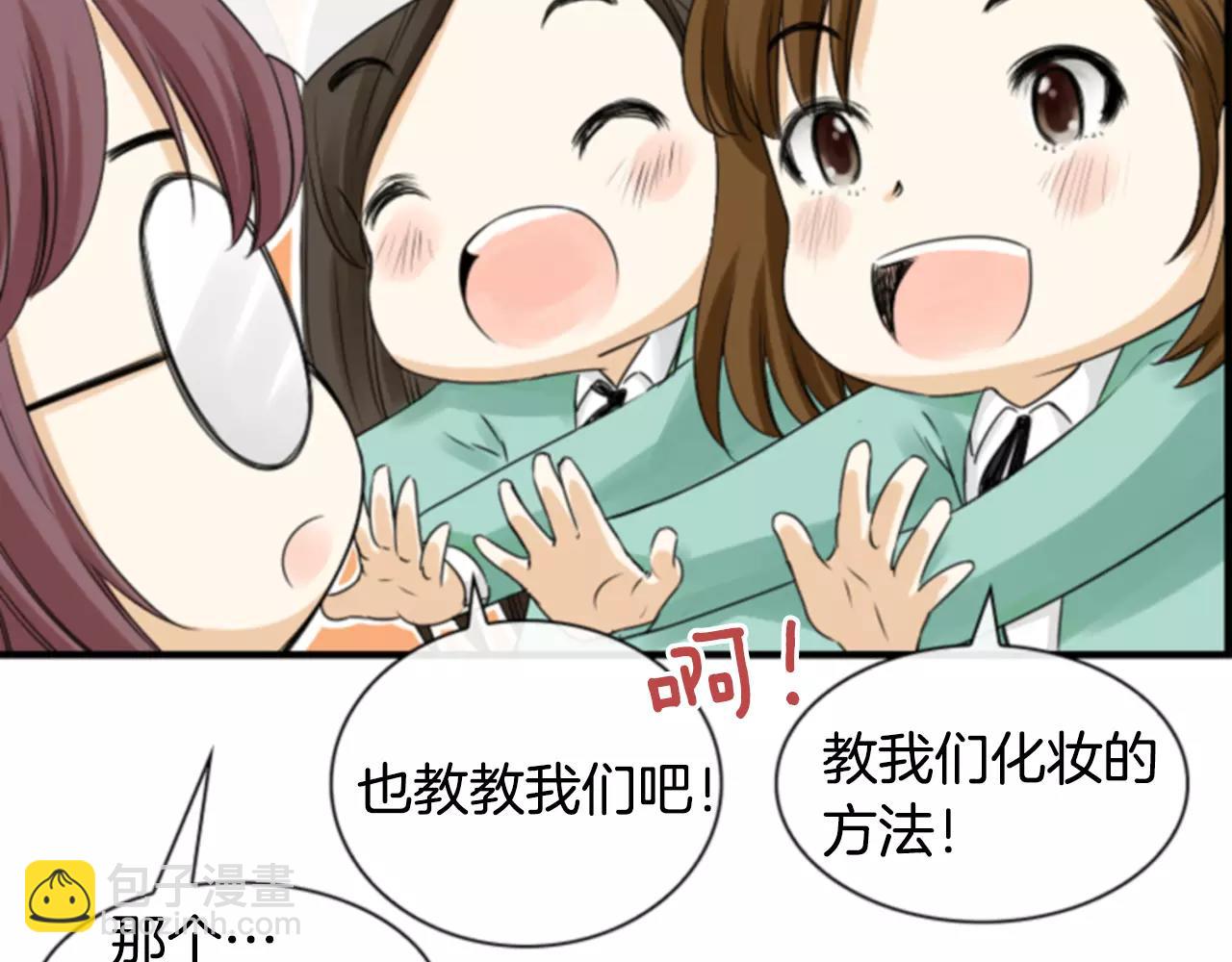 第9话 不认识我了？57