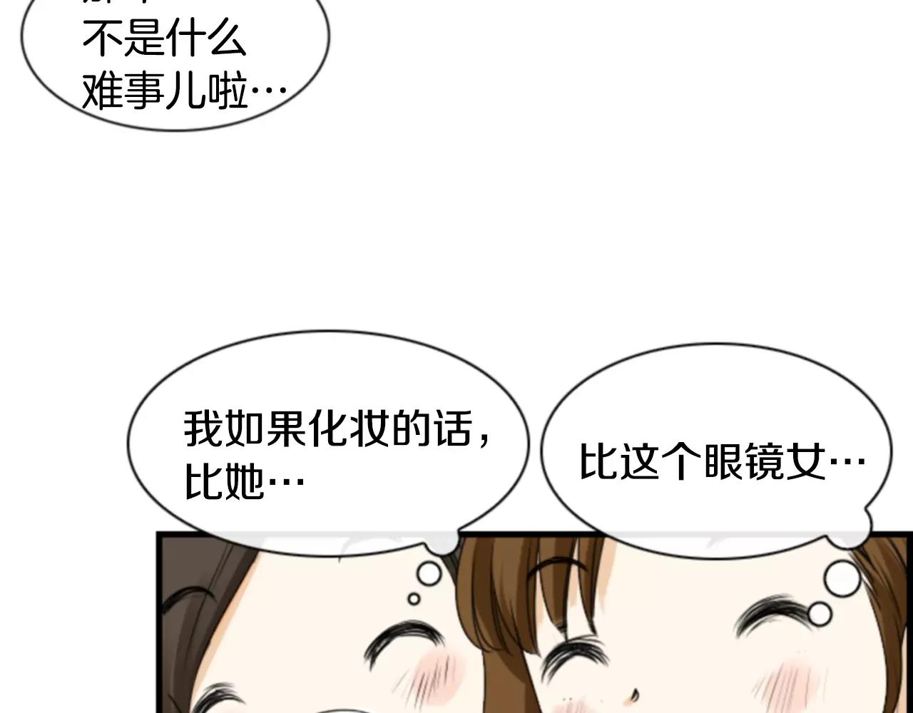 第9话 不认识我了？58
