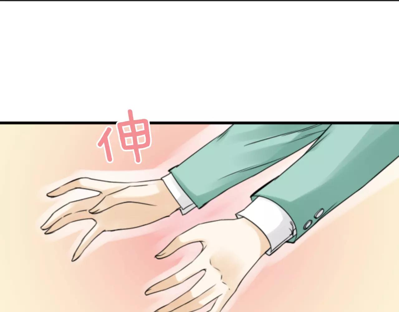 第9话 不认识我了？6