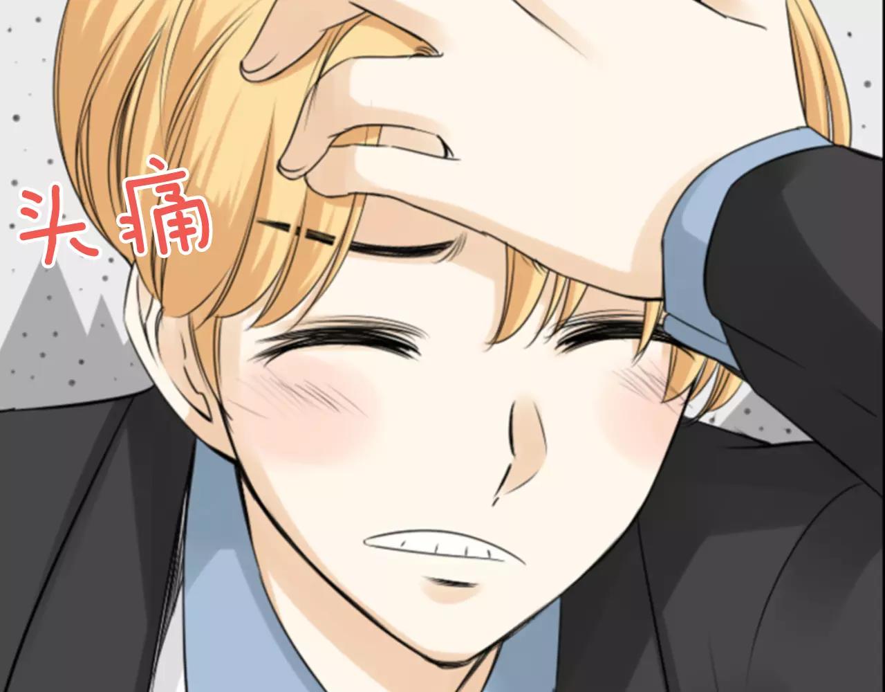 第9话 不认识我了？61