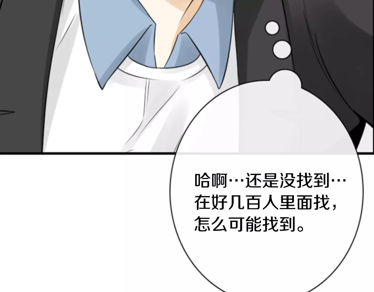 第9话 不认识我了？62