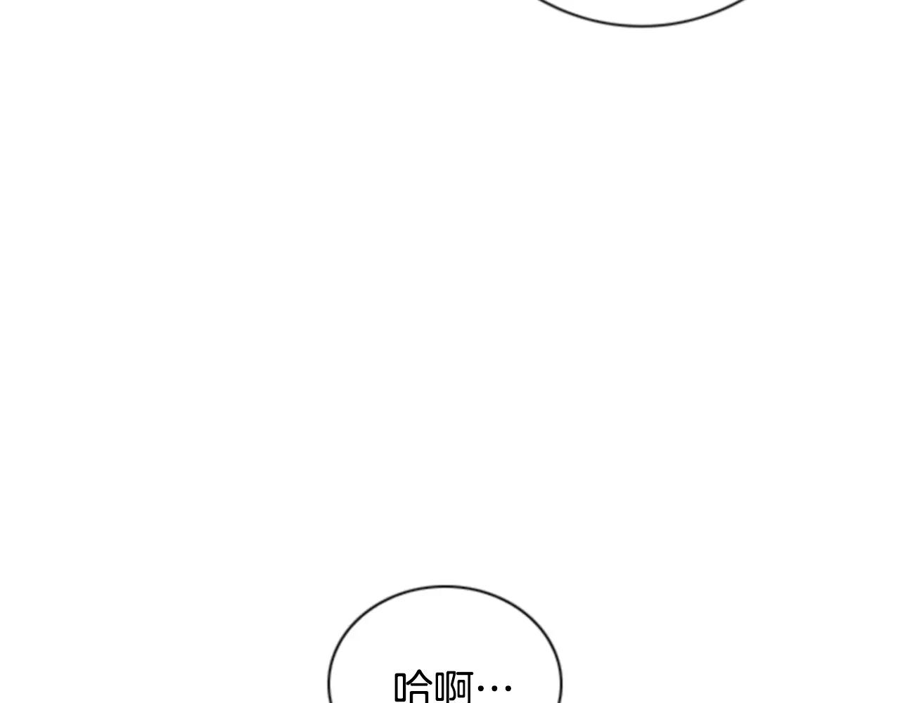 第9话 不认识我了？63