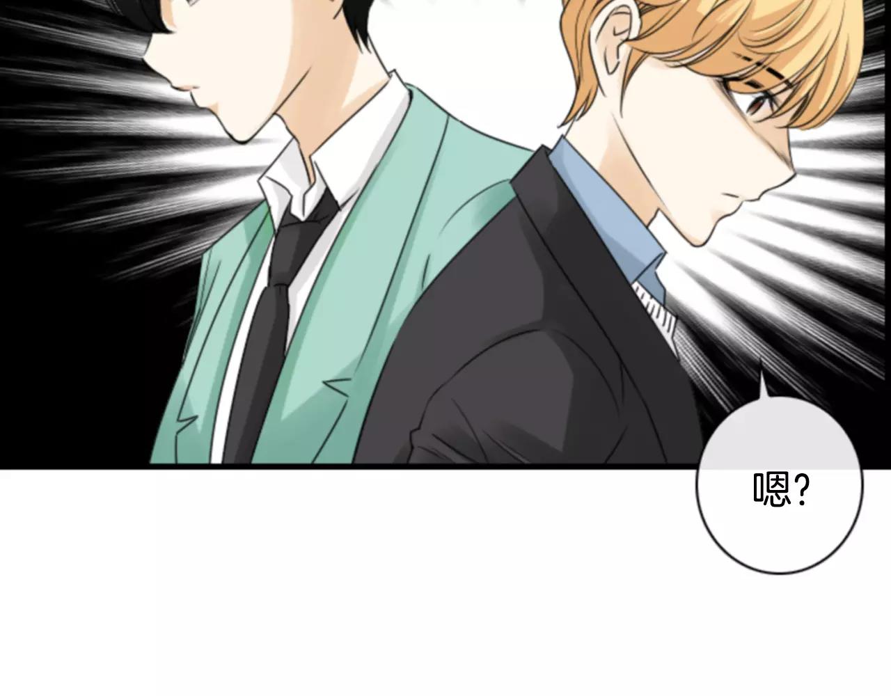 第9话 不认识我了？66