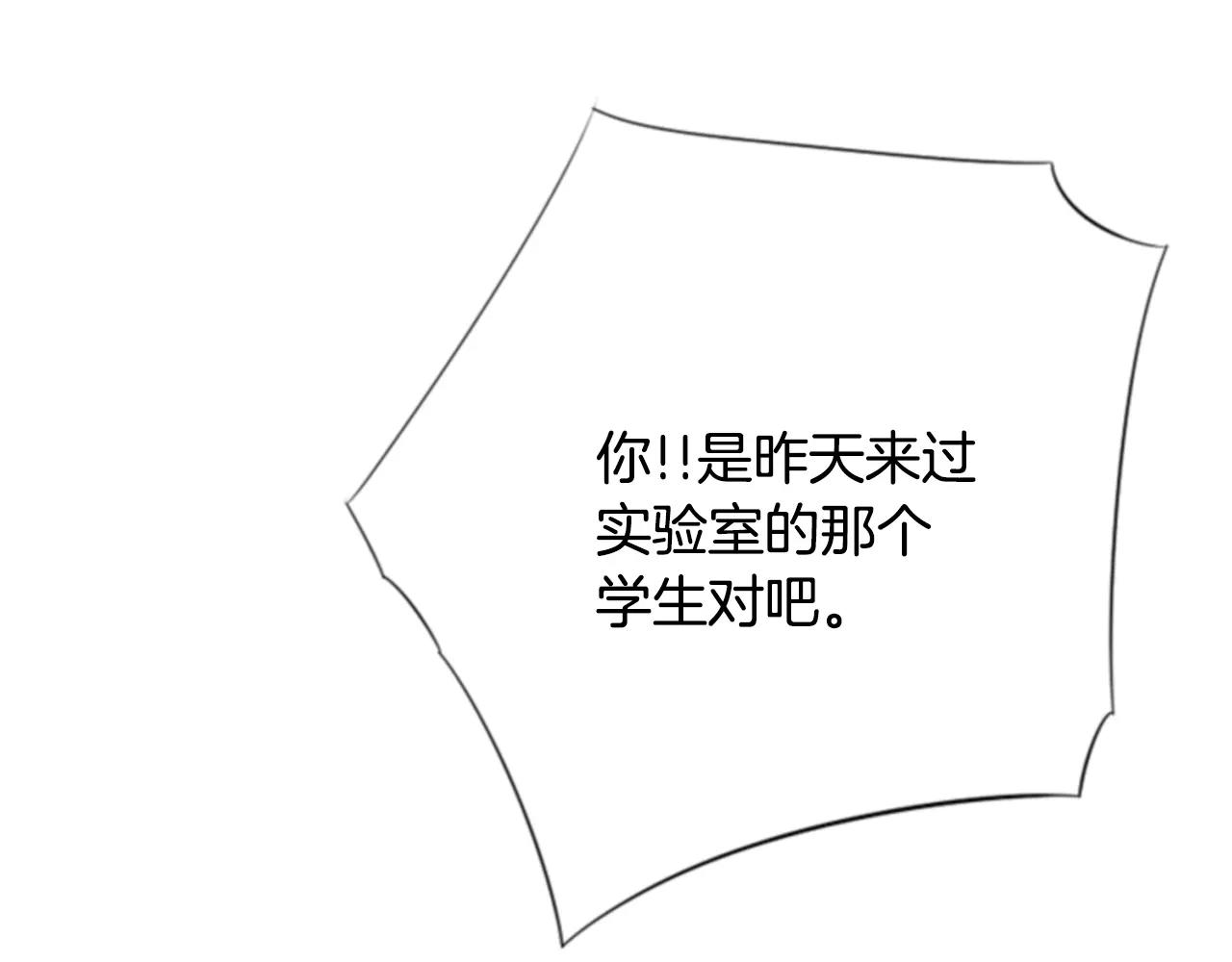 第9话 不认识我了？69