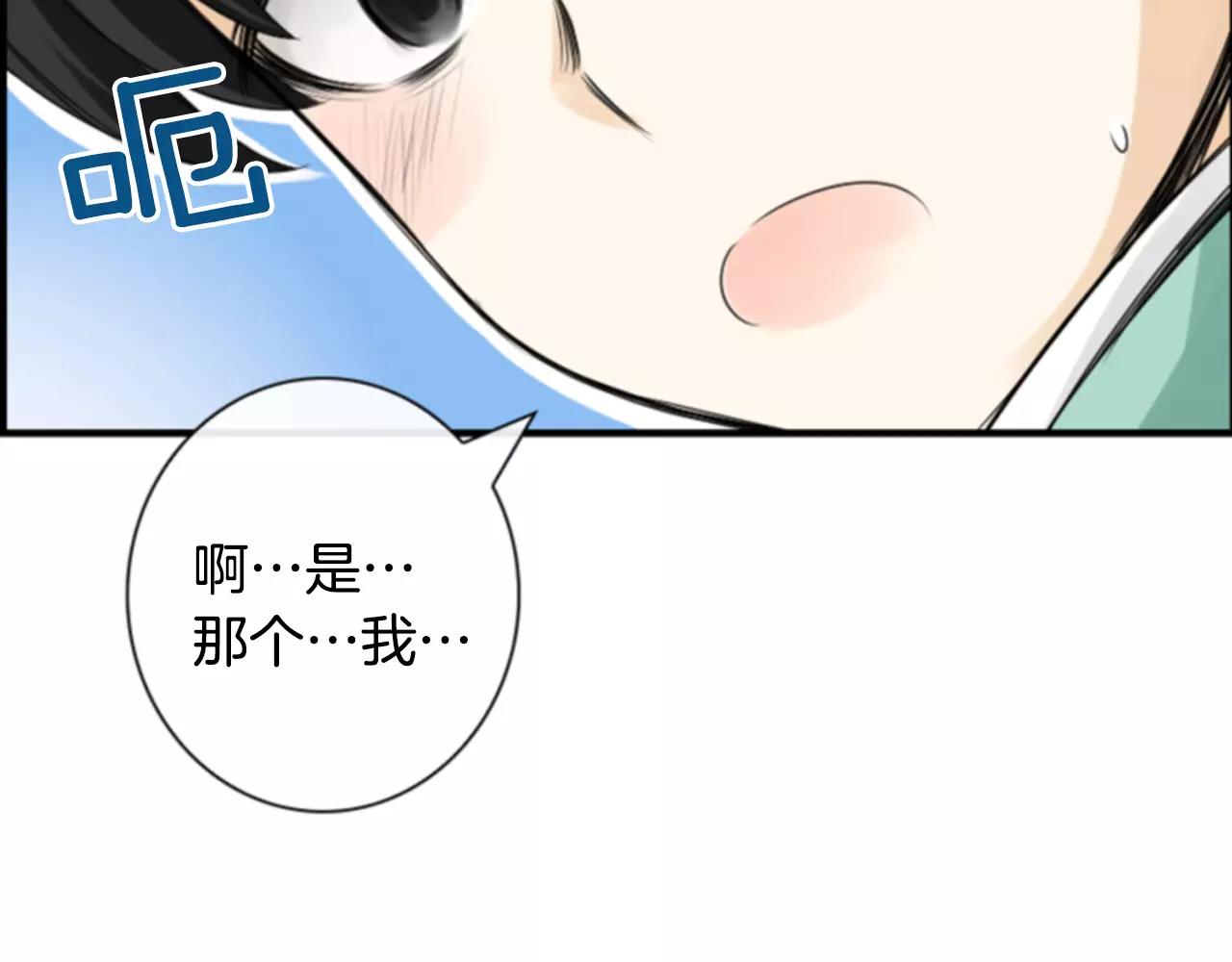 第9话 不认识我了？71