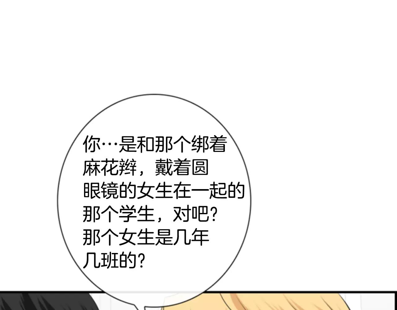 第9话 不认识我了？72