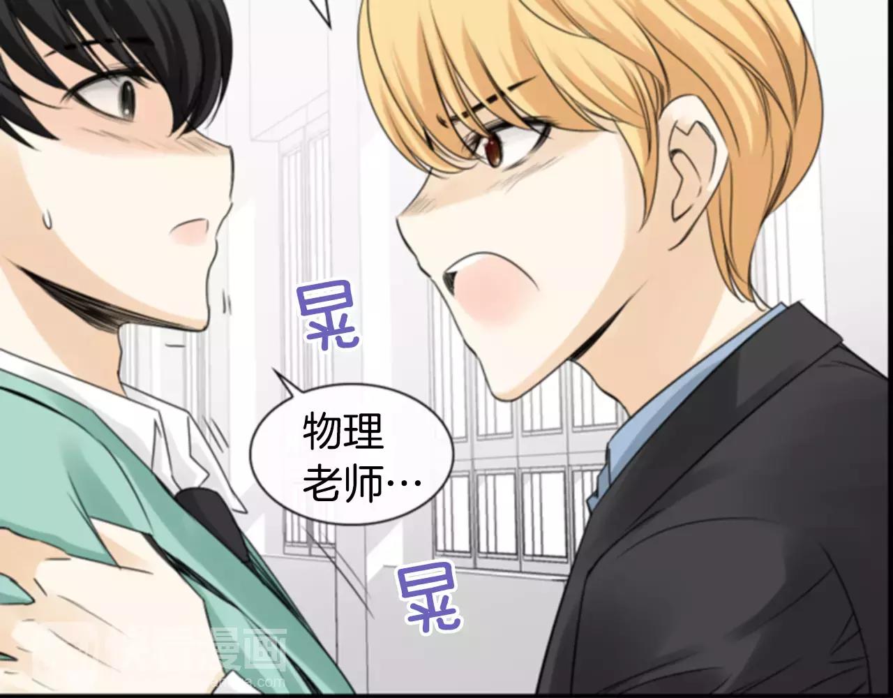 第9话 不认识我了？73