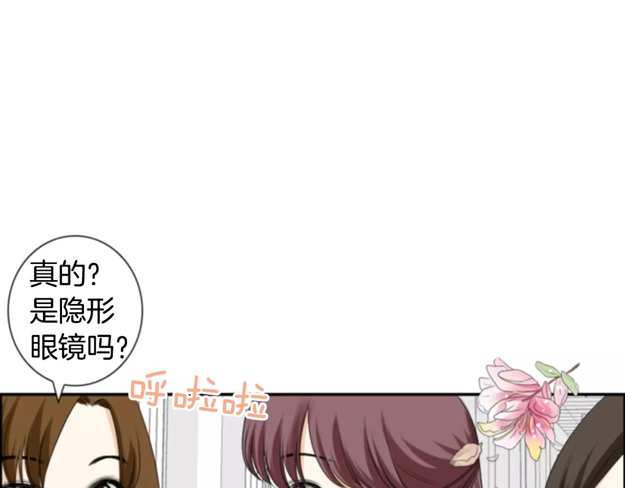 第9话 不认识我了？76