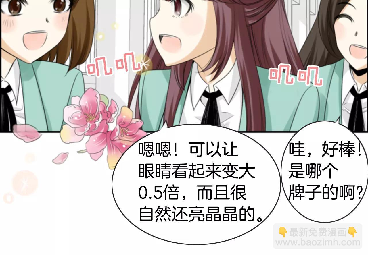 第9话 不认识我了？77