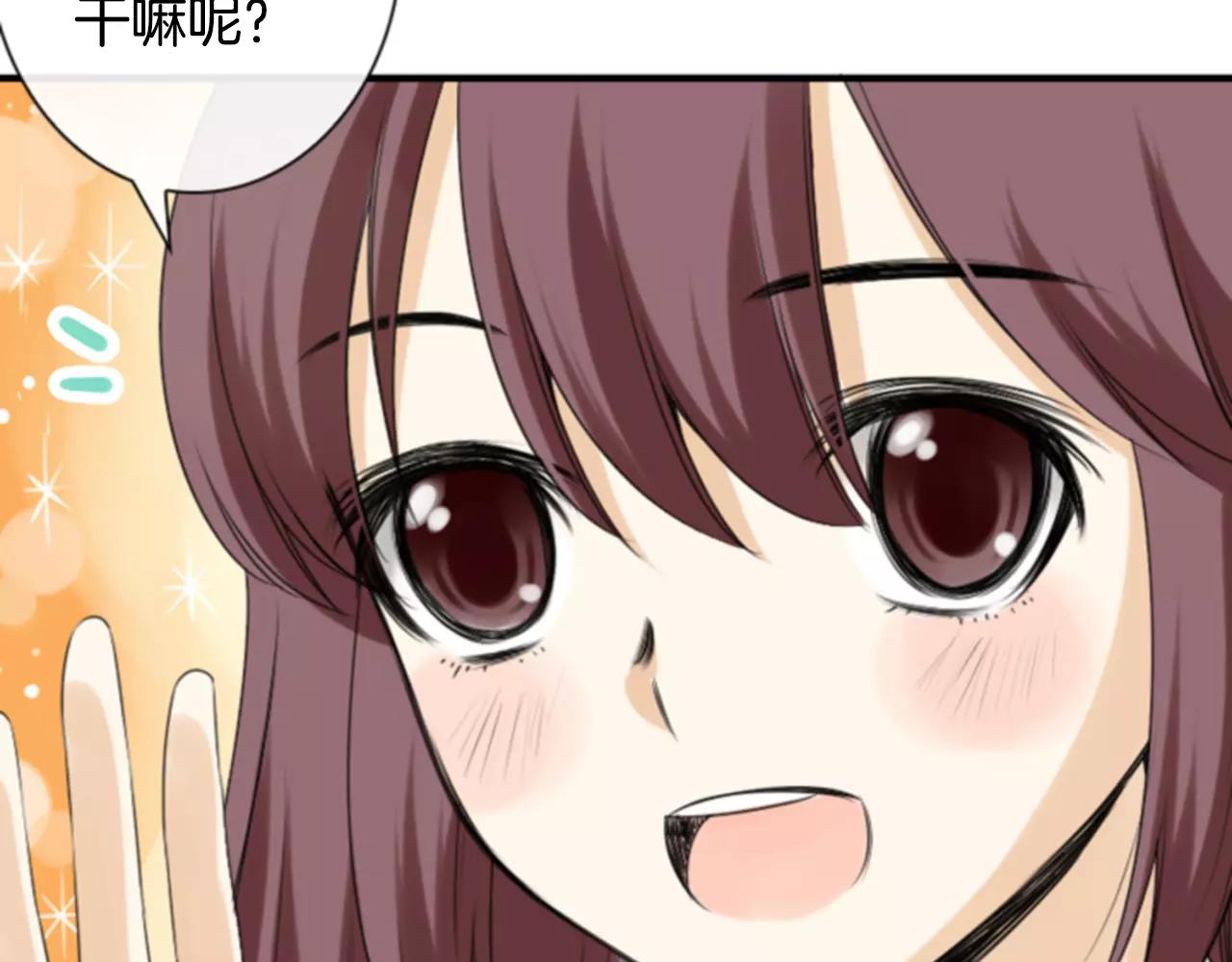 第9话 不认识我了？82