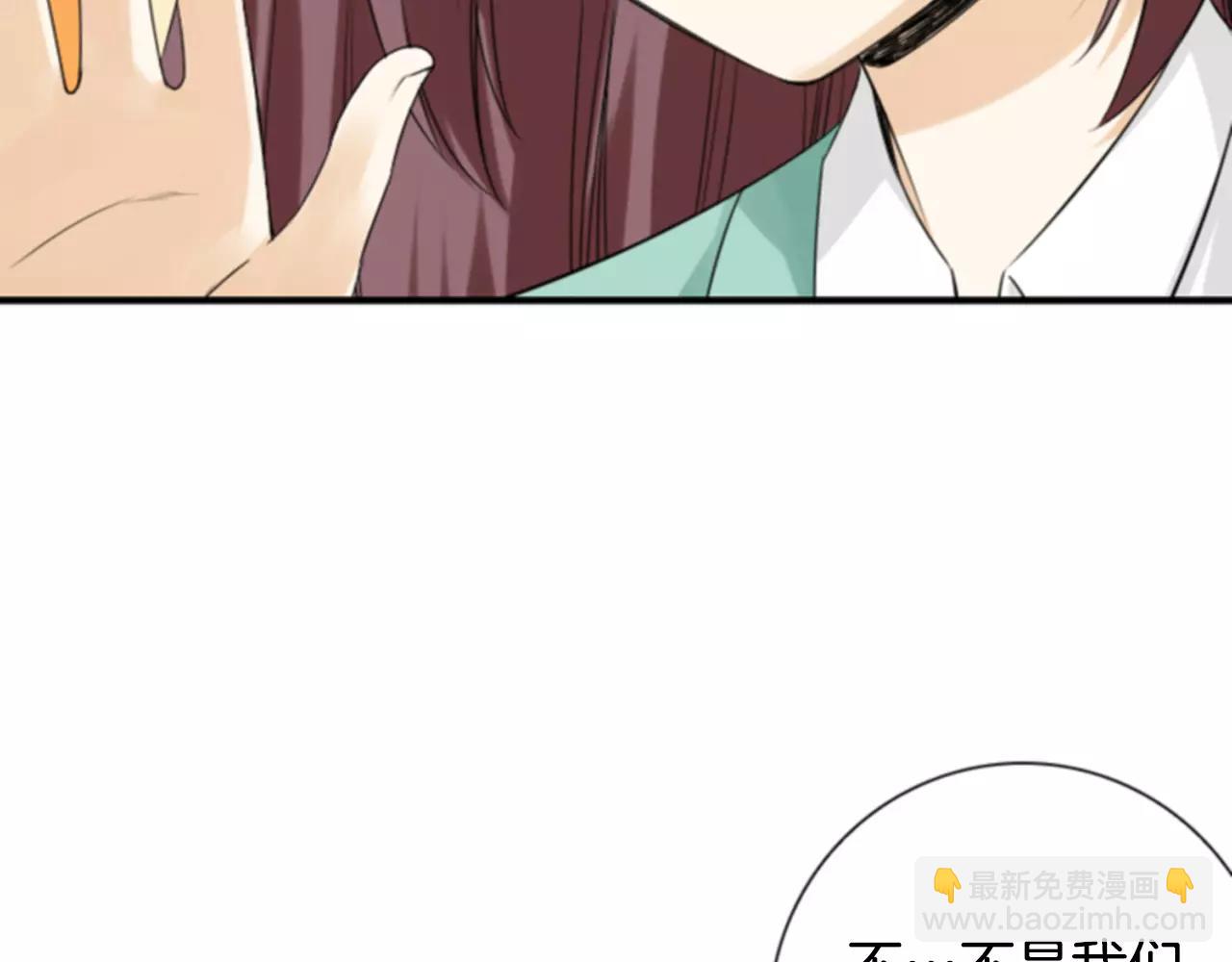 第9话 不认识我了？83