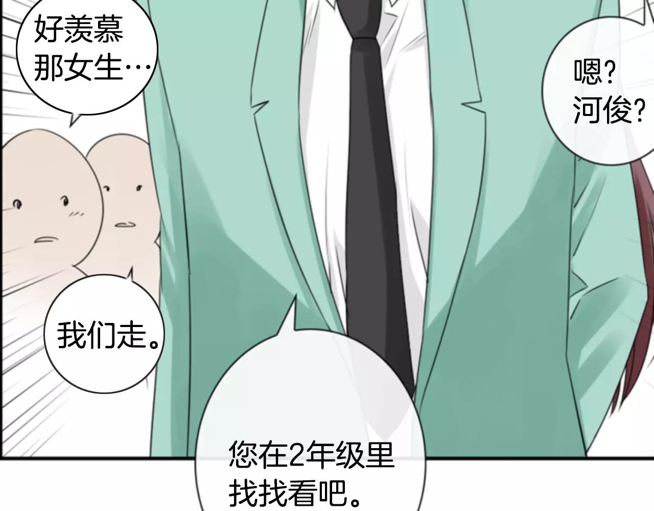 第9话 不认识我了？85