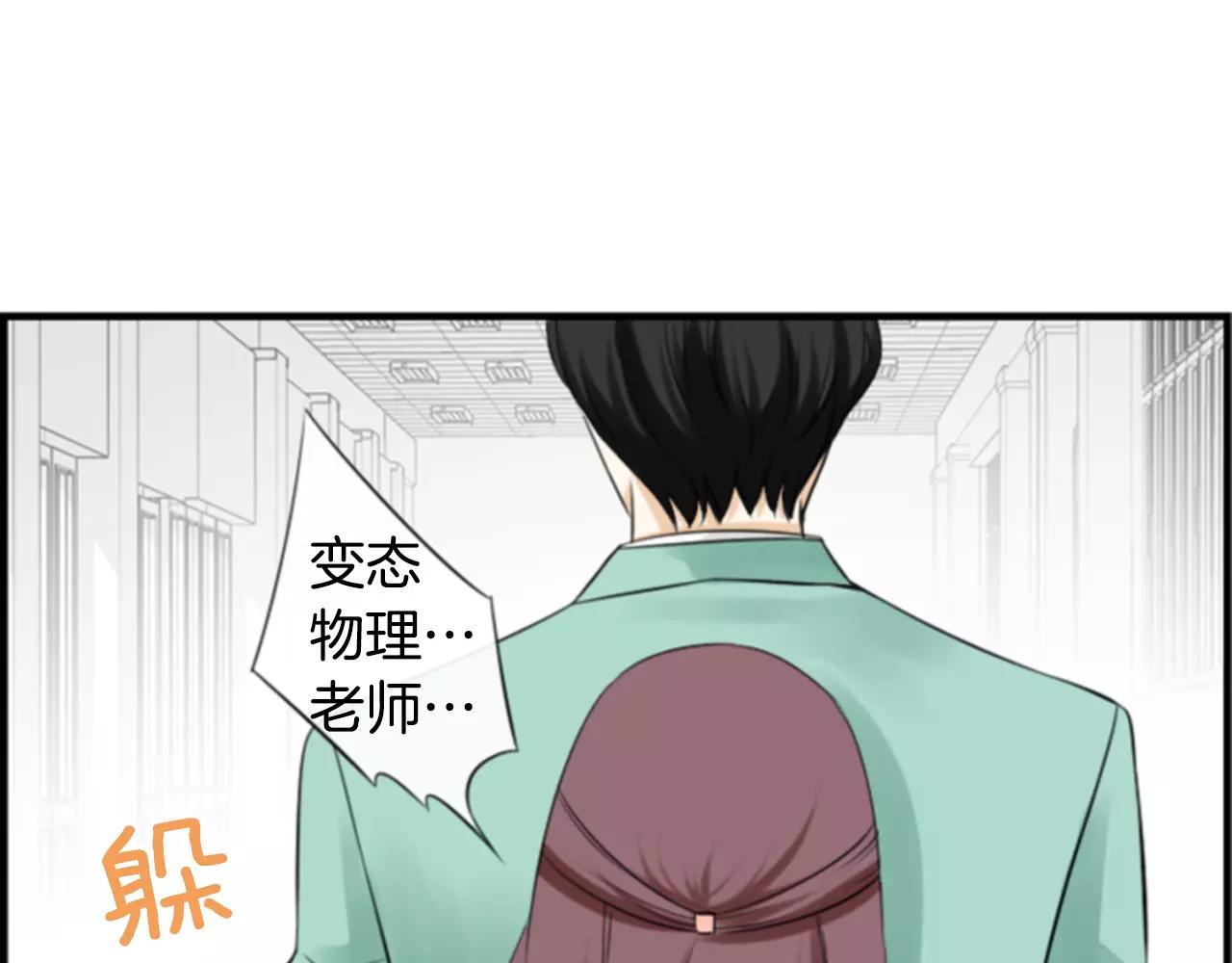 第9话 不认识我了？92